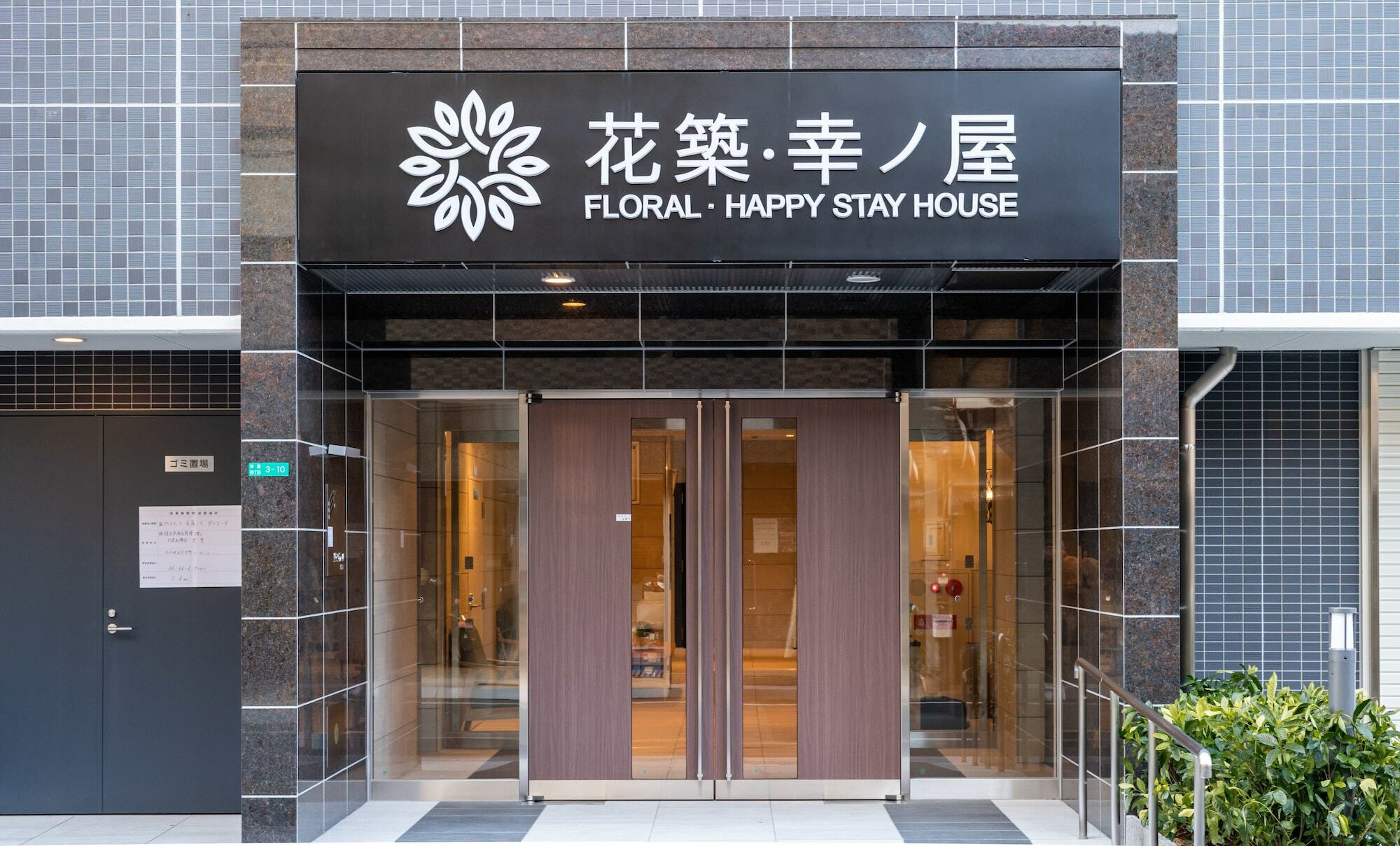 Floral - Happy Stay House Osaka Exterior photo